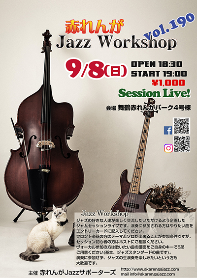 JazzWorkshop190